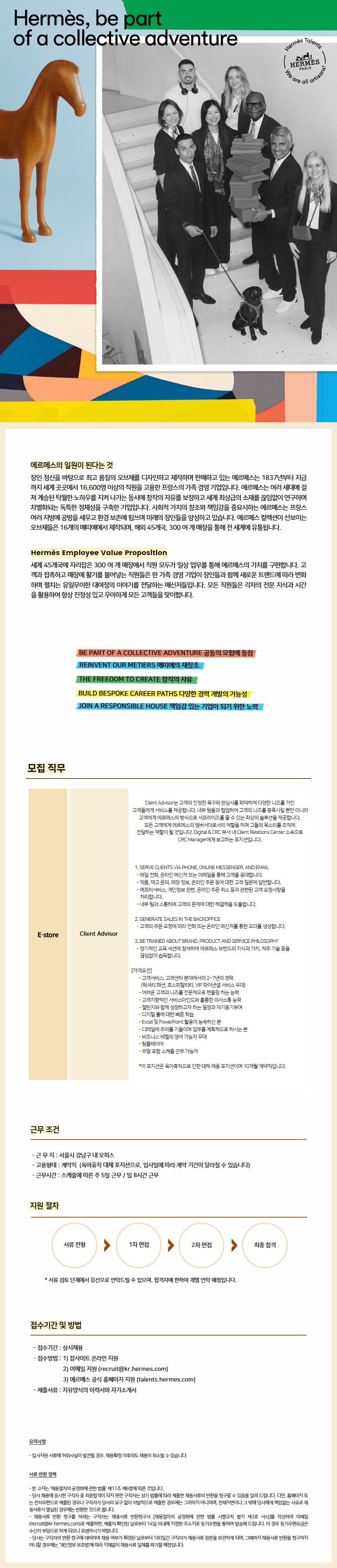 공고 원문 이미지