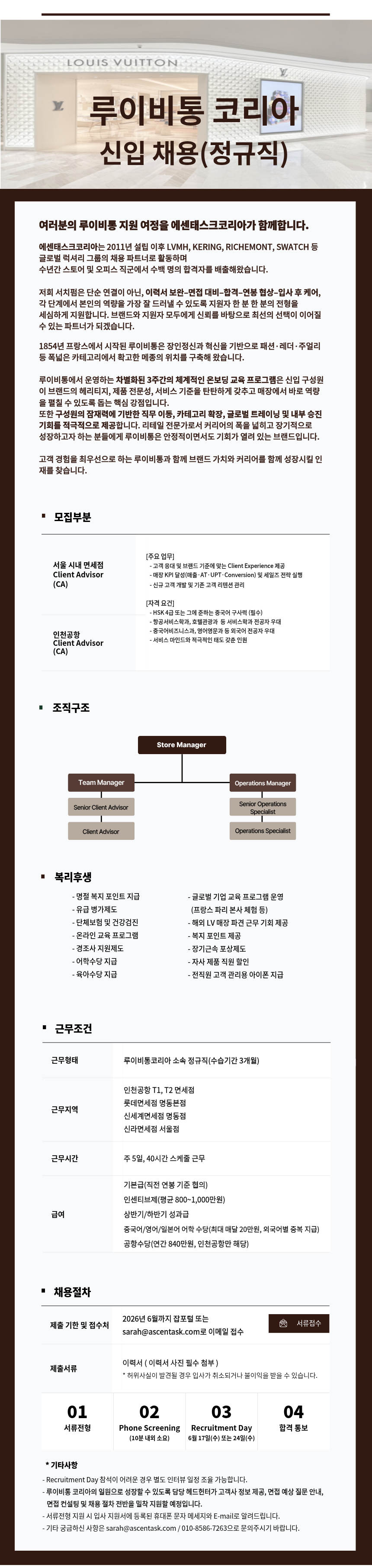 공고 원문 이미지