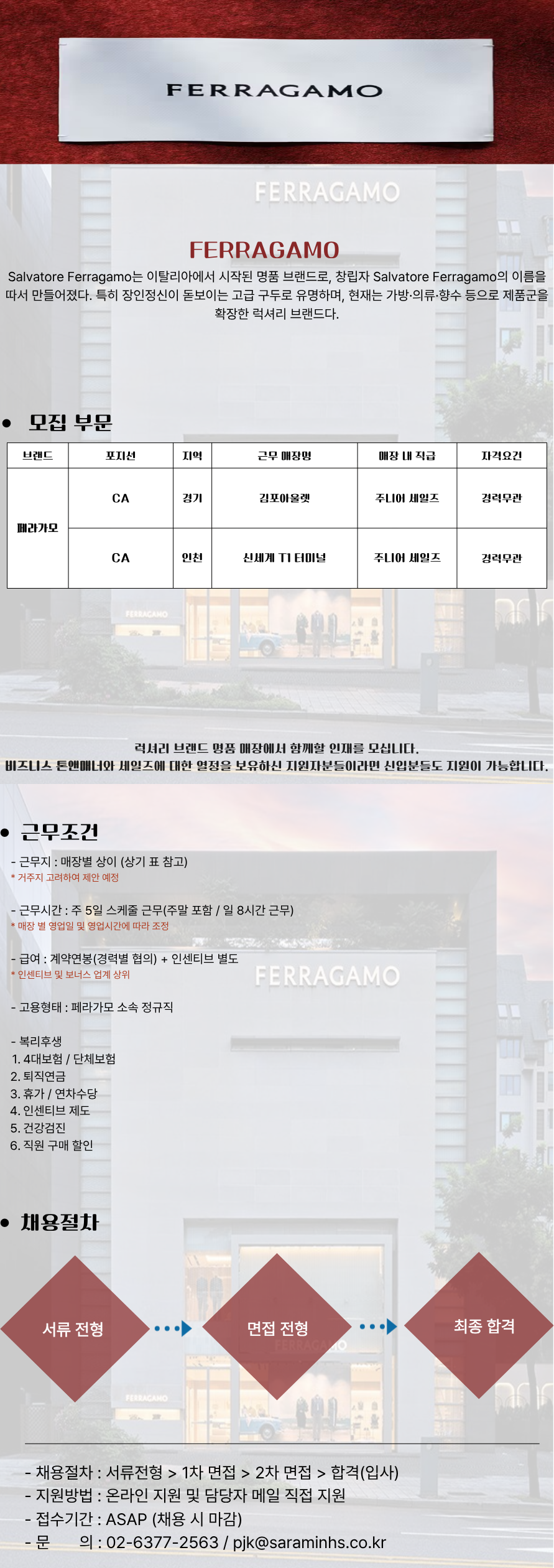 공고 원문 이미지