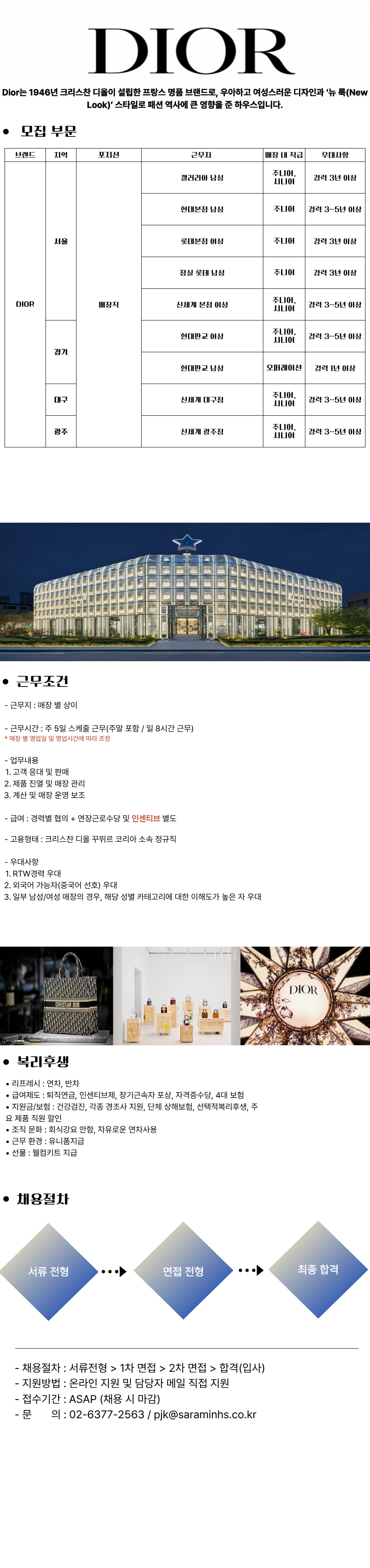 공고 원문 이미지