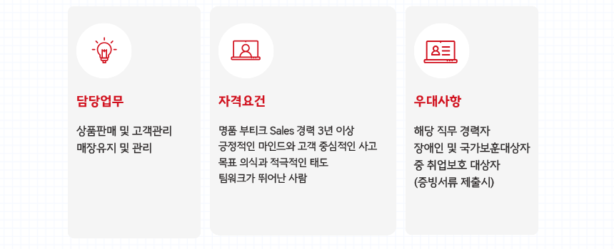 공고 원문 이미지