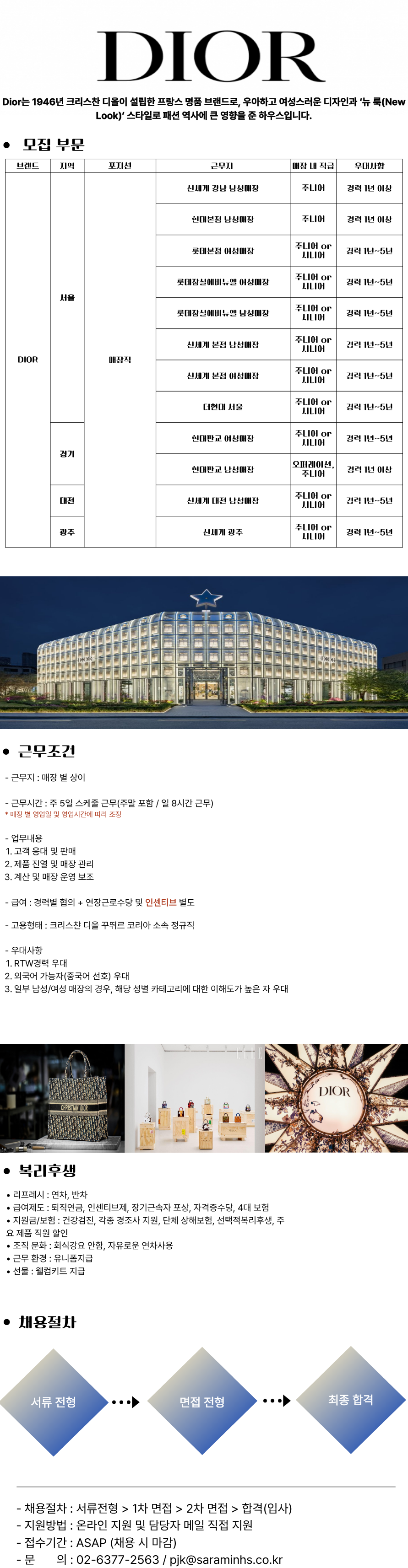 공고 원문 이미지