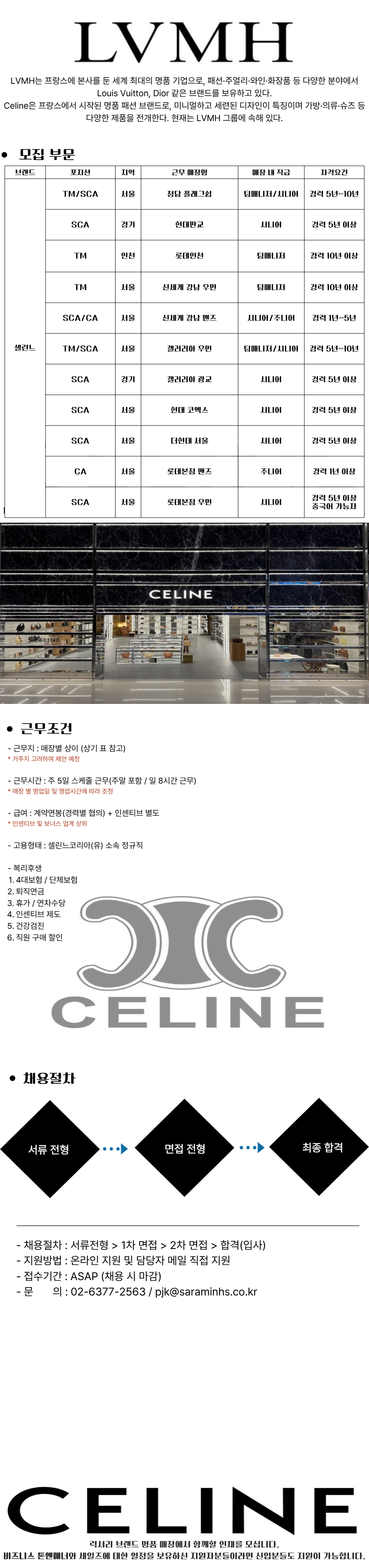 공고 원문 이미지