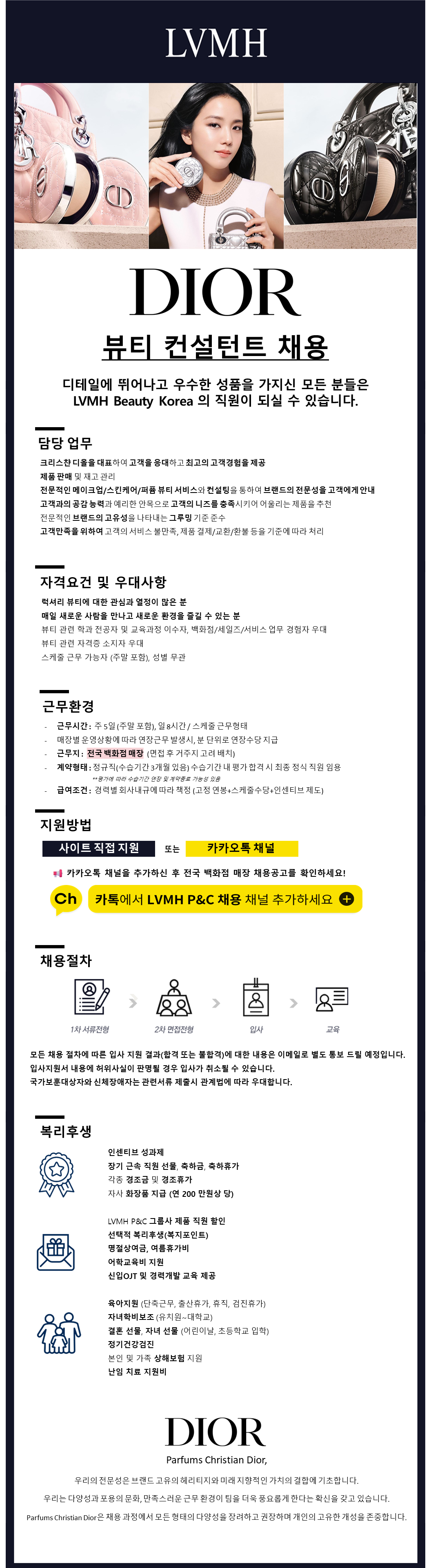 공고 원문 이미지