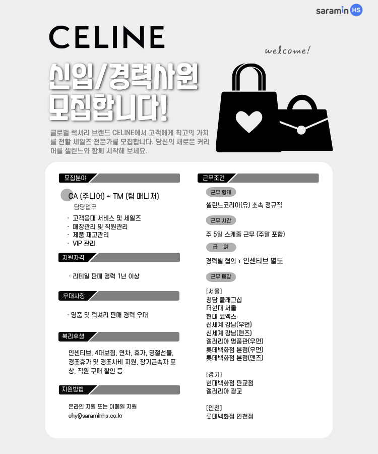 공고 원문 이미지