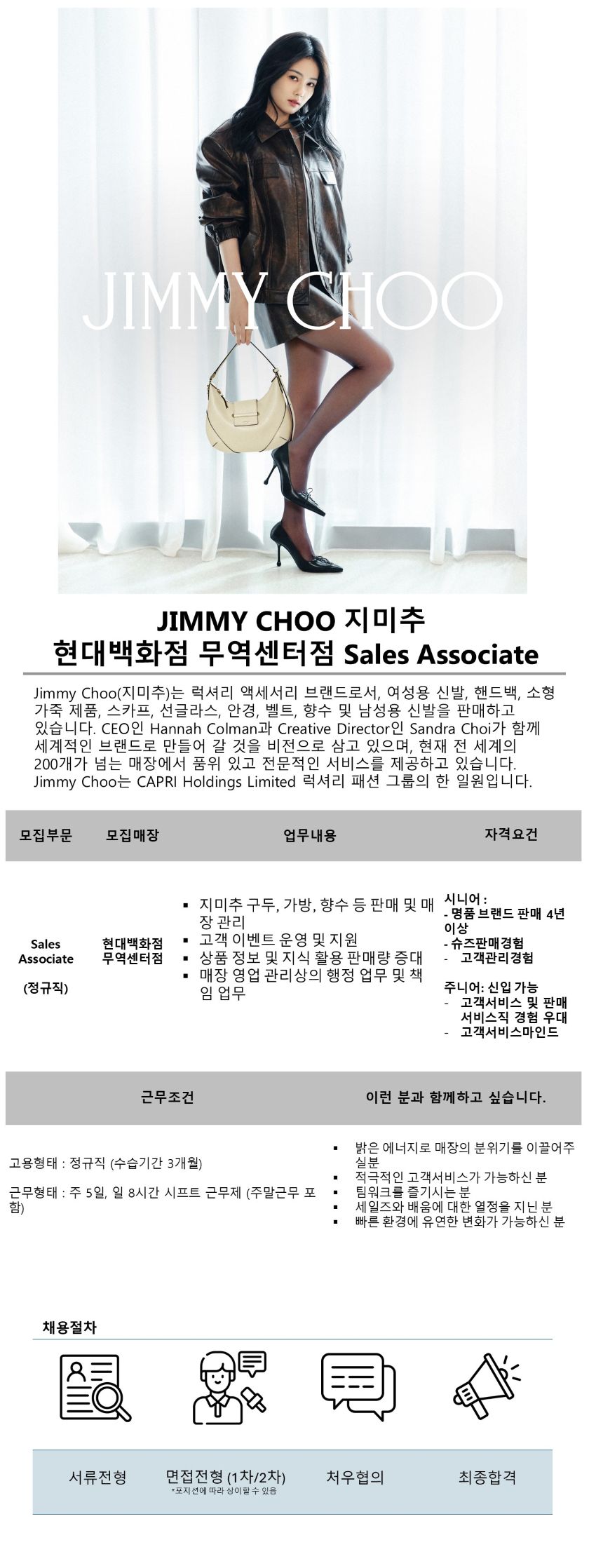 공고 원문 이미지