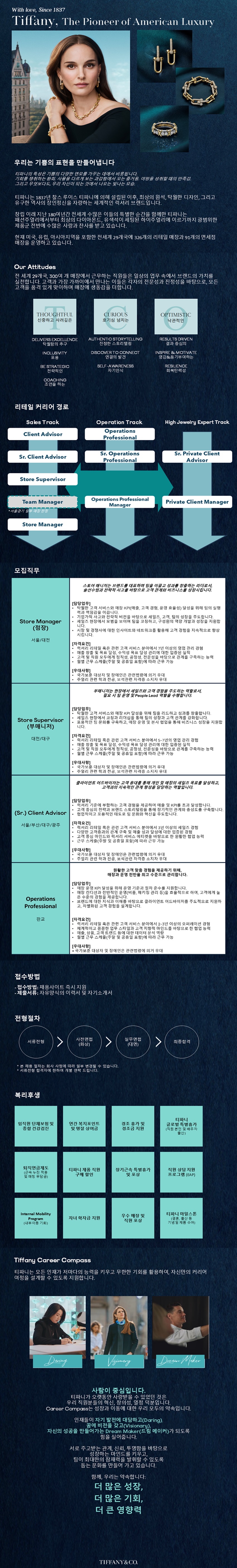 공고 원문 이미지