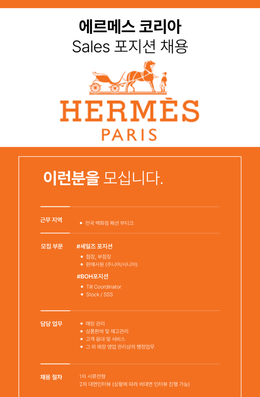 공고 원문 이미지