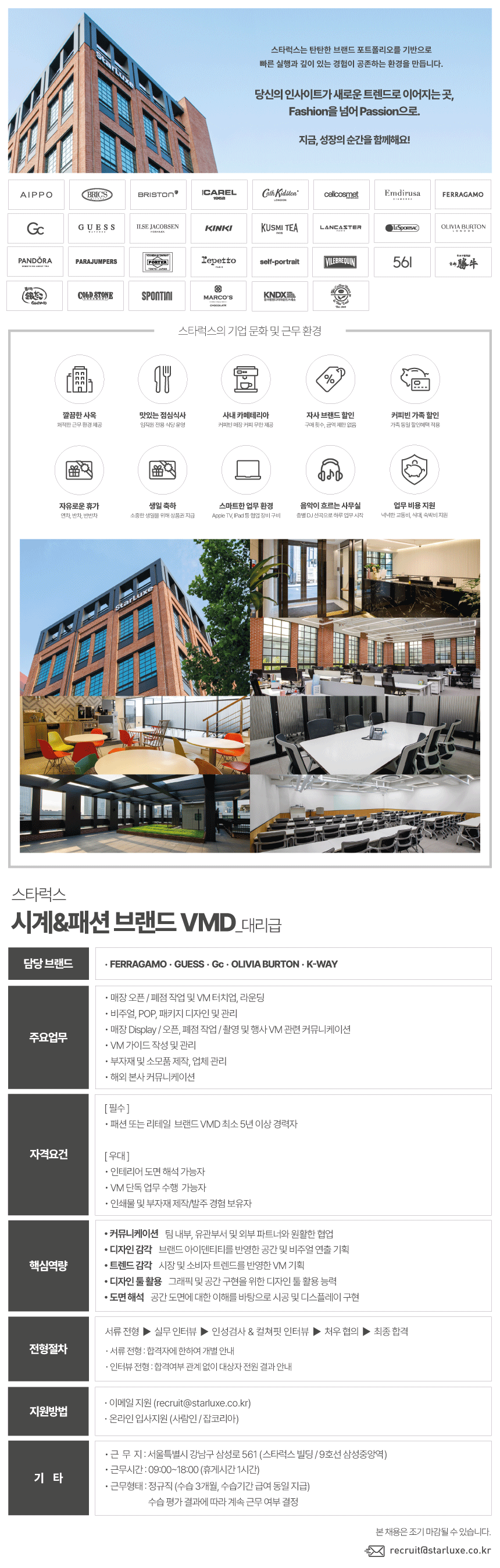 공고 원문 이미지