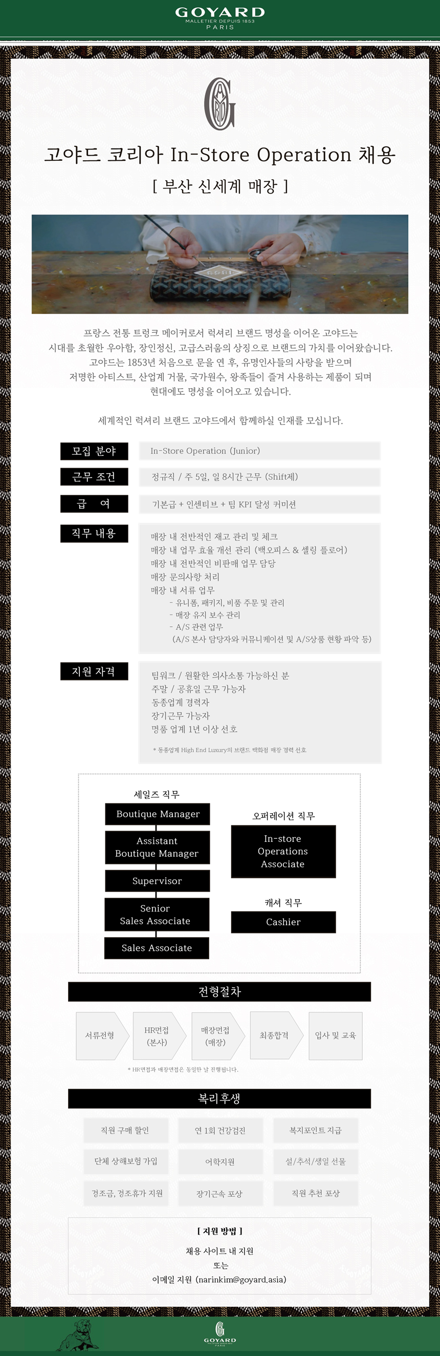 공고 원문 이미지