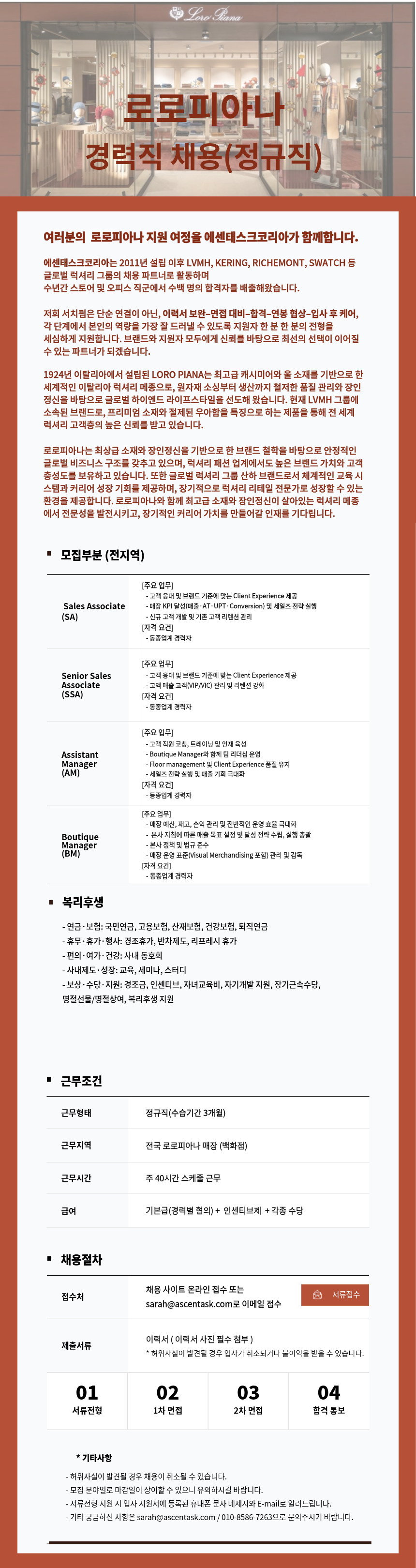 공고 원문 이미지