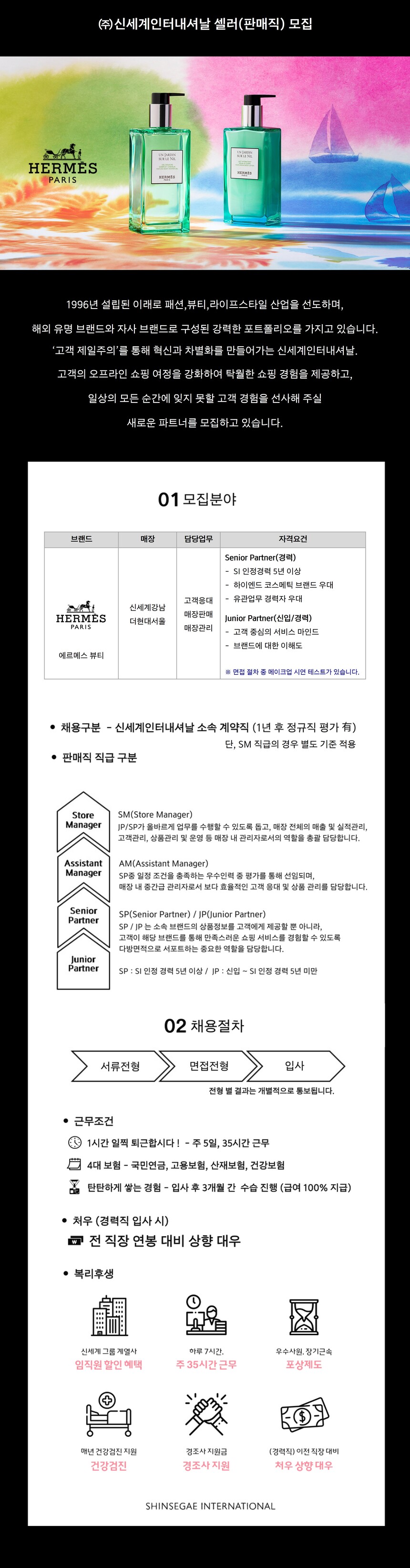 공고 원문 이미지