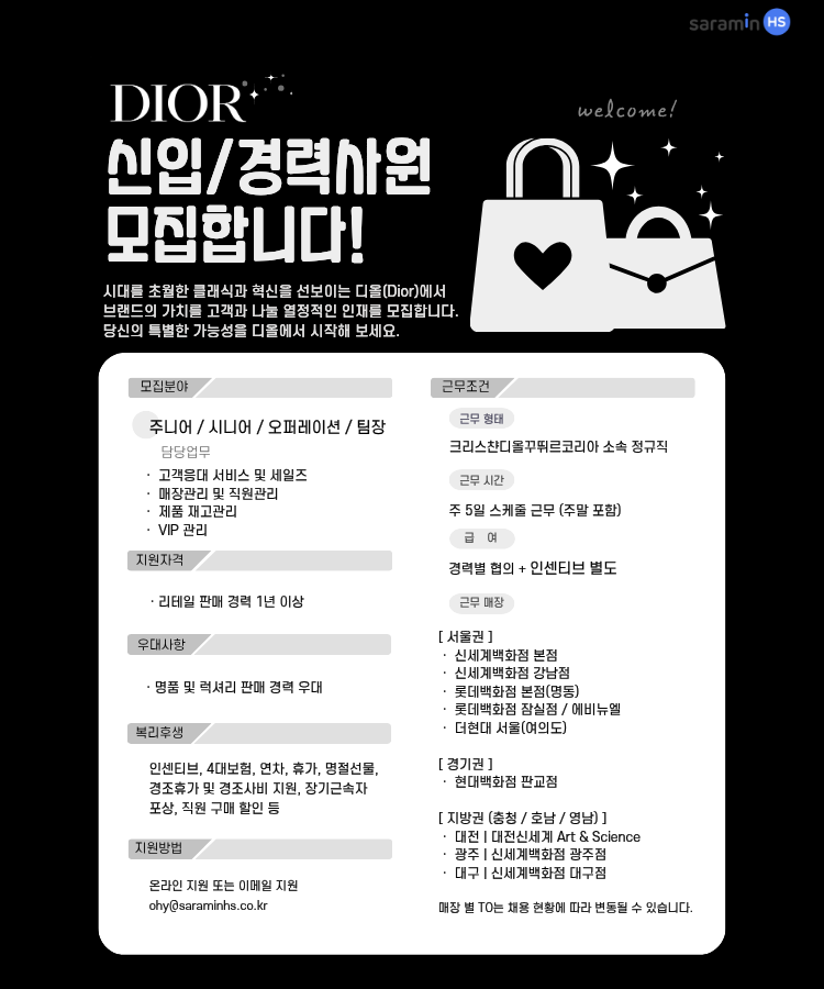 공고 원문 이미지