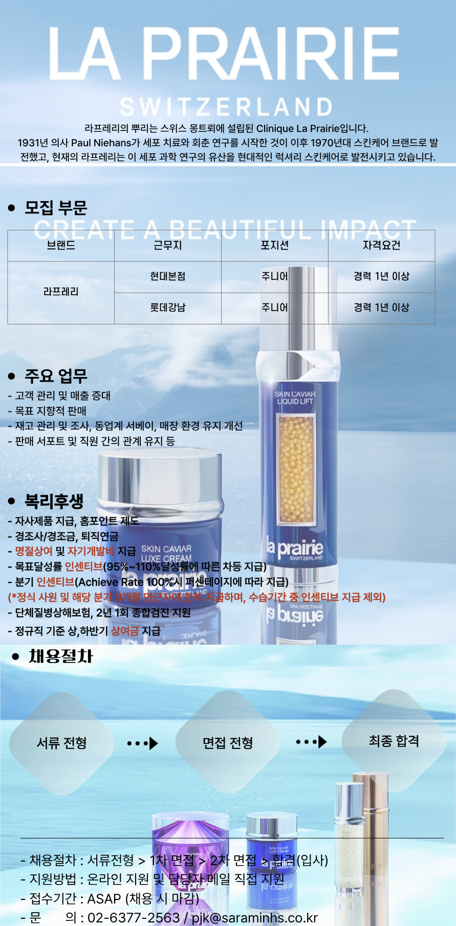 공고 원문 이미지