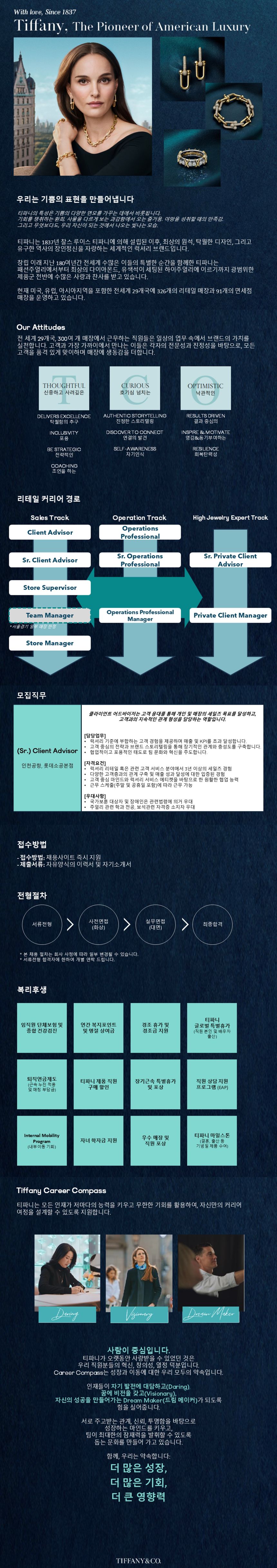 공고 원문 이미지