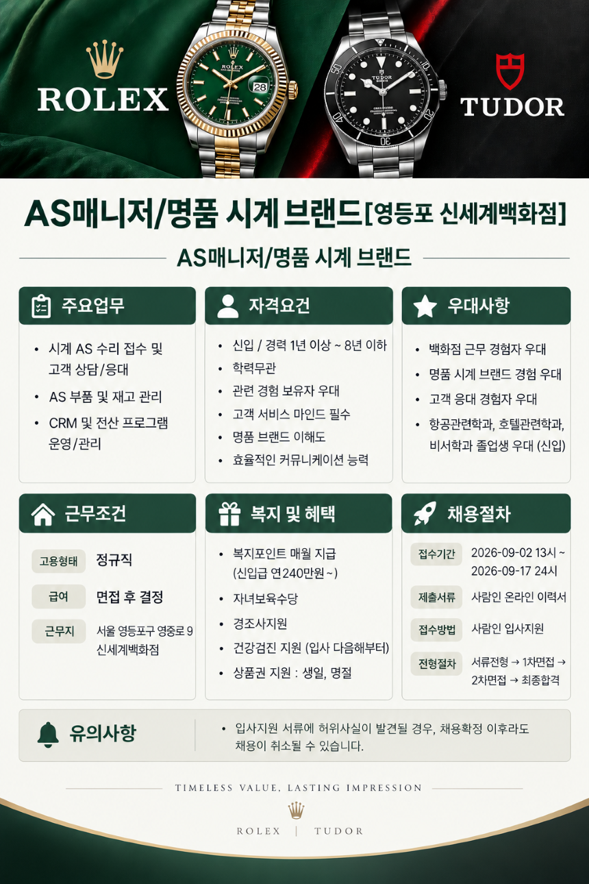 공고 원문 이미지
