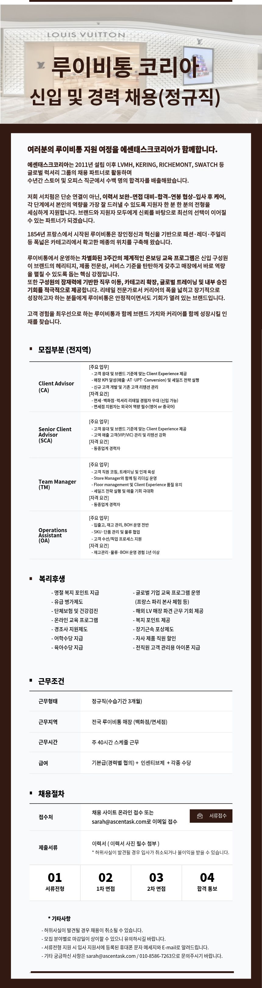 공고 원문 이미지
