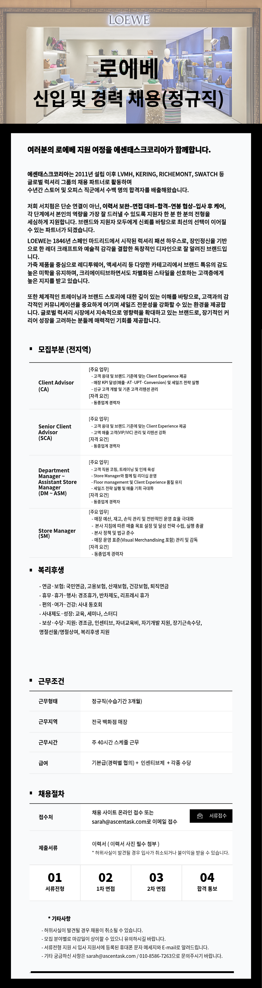 공고 원문 이미지