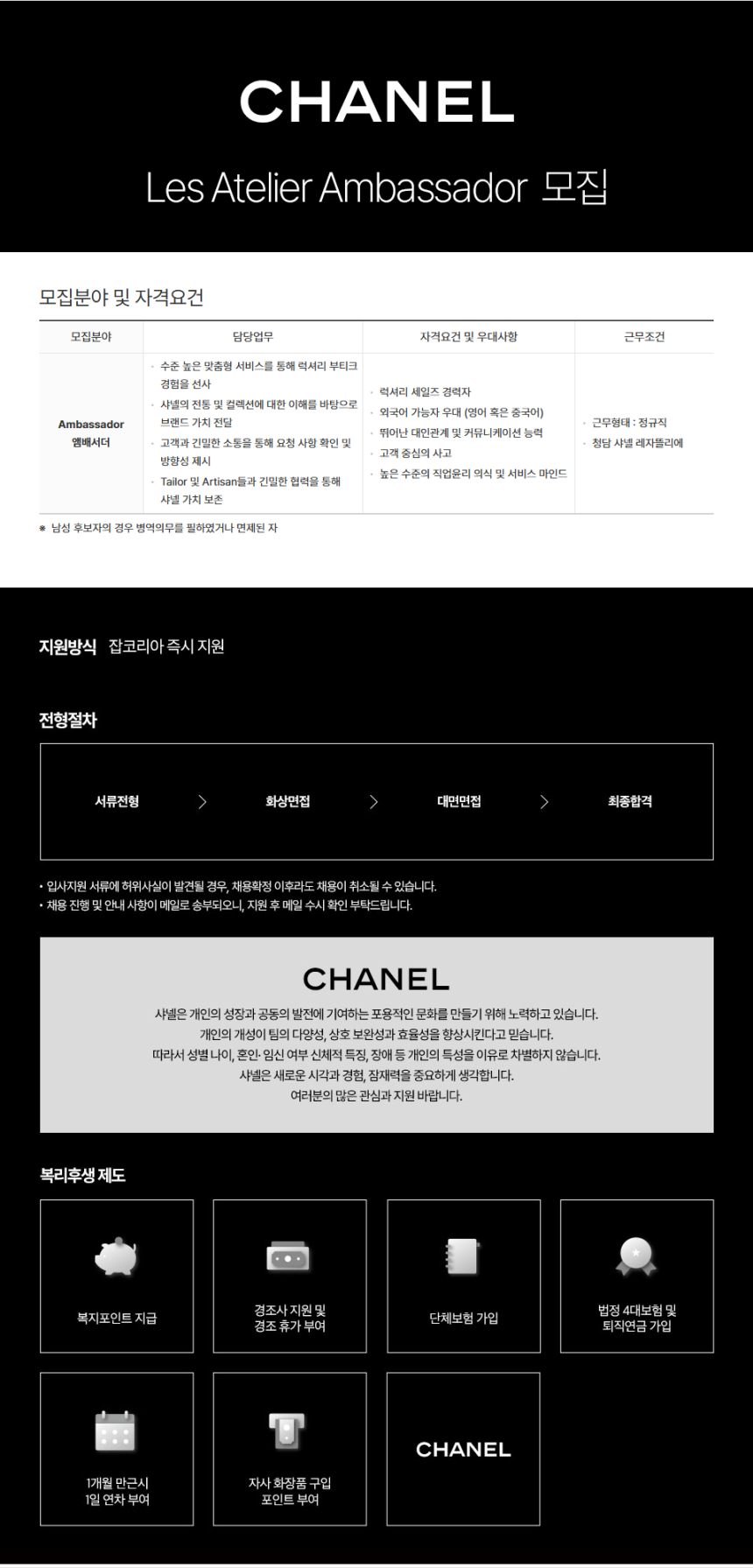 공고 원문 이미지