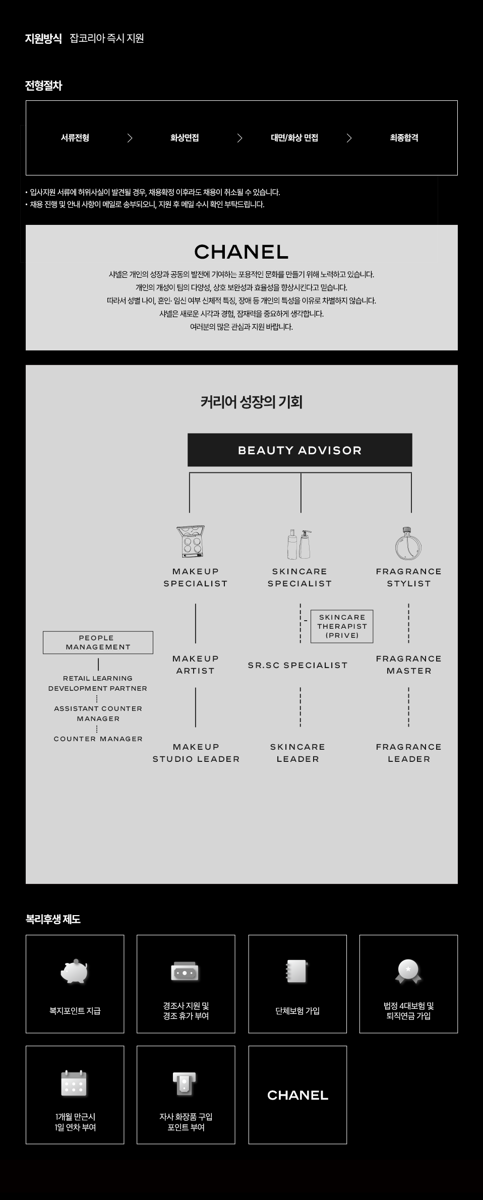 공고 원문 이미지