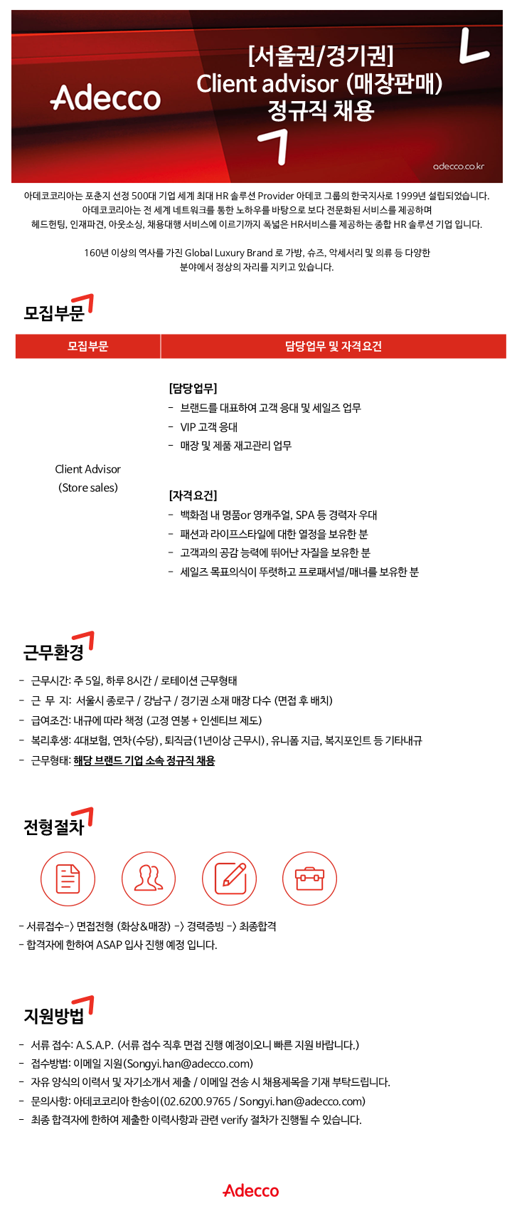 공고 원문 이미지