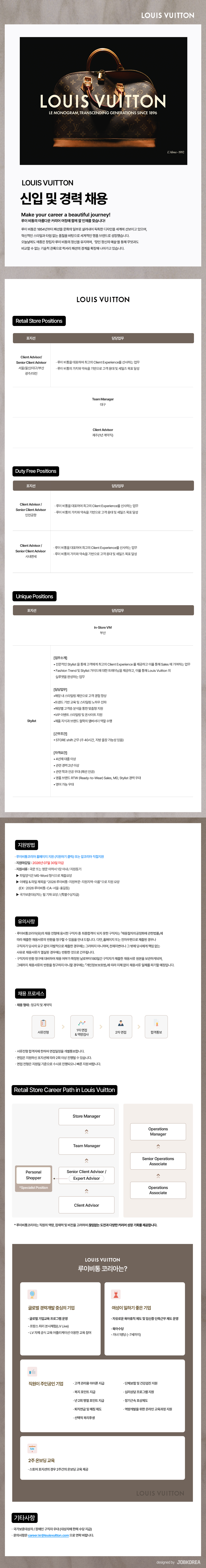 공고 원문 이미지