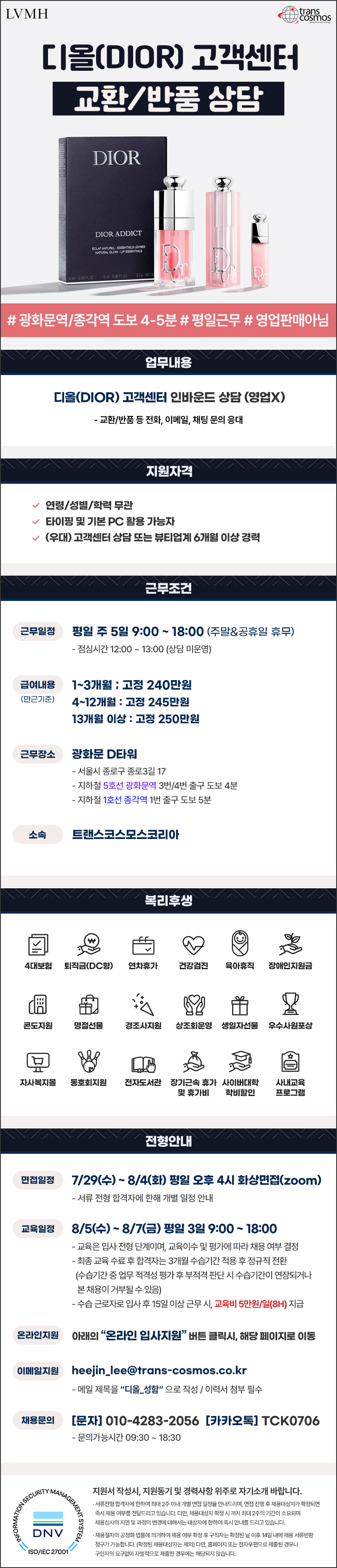 공고 원문 이미지