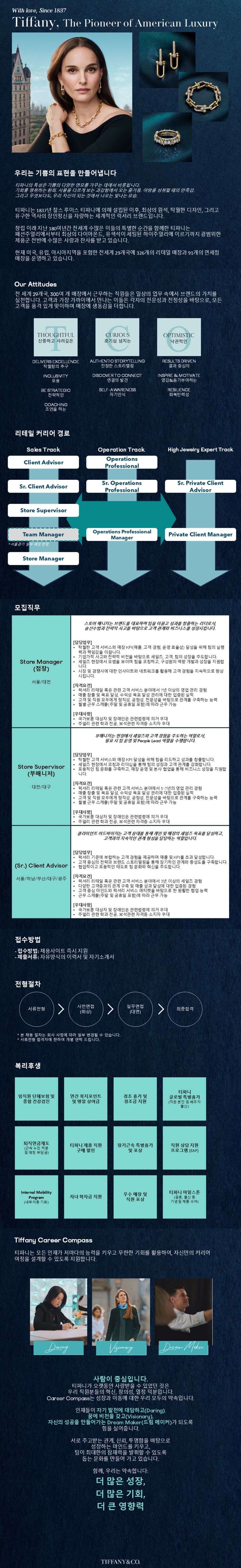 공고 원문 이미지