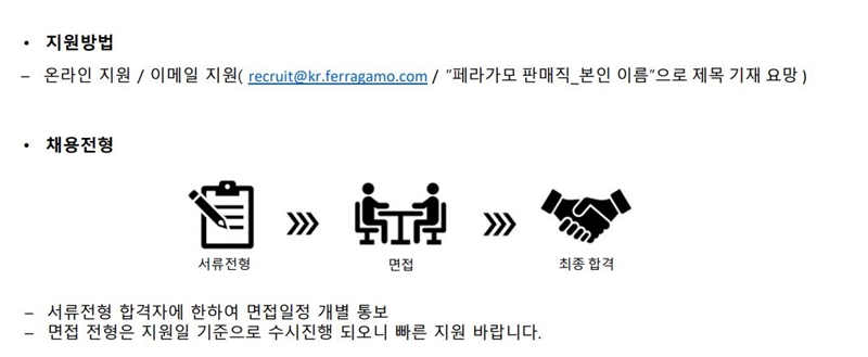 공고 원문 이미지
