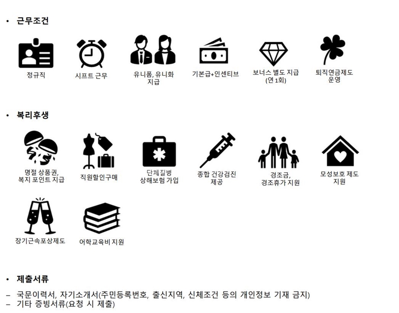 공고 원문 이미지