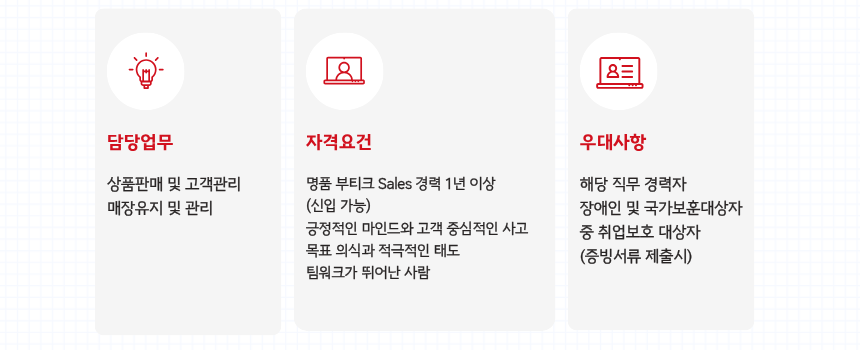 공고 원문 이미지