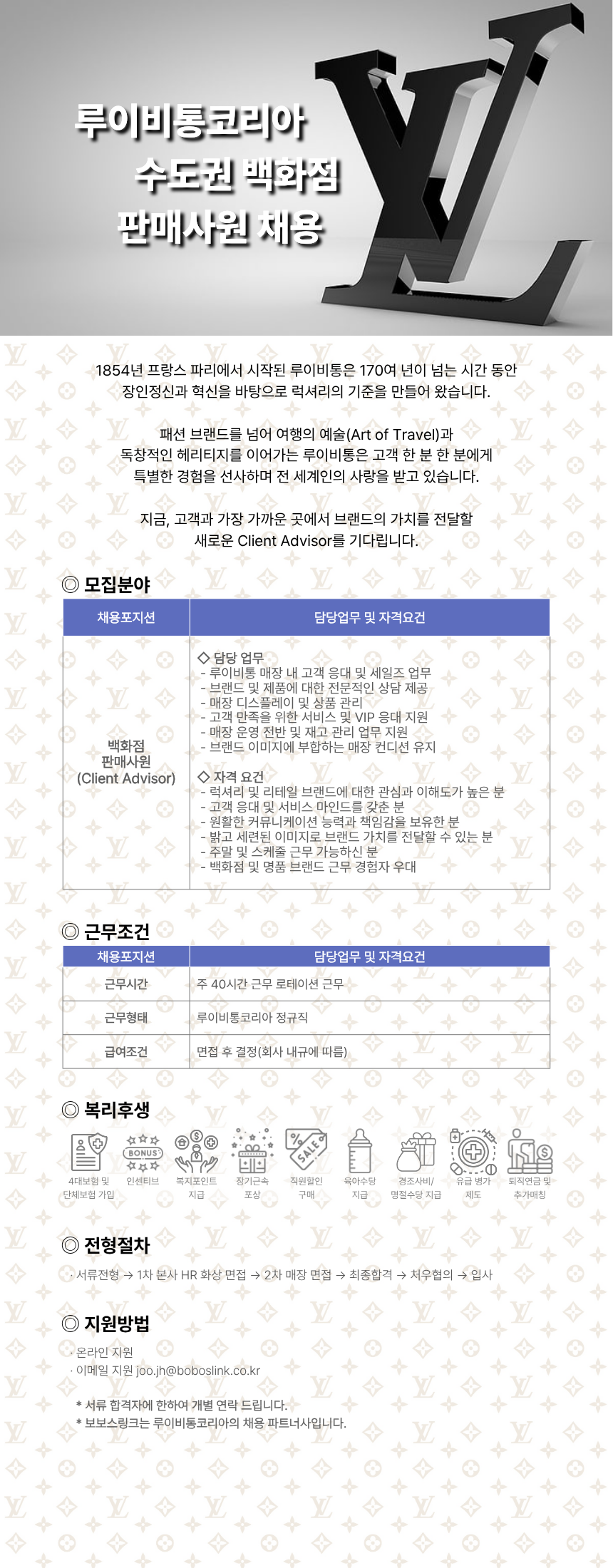 공고 원문 이미지