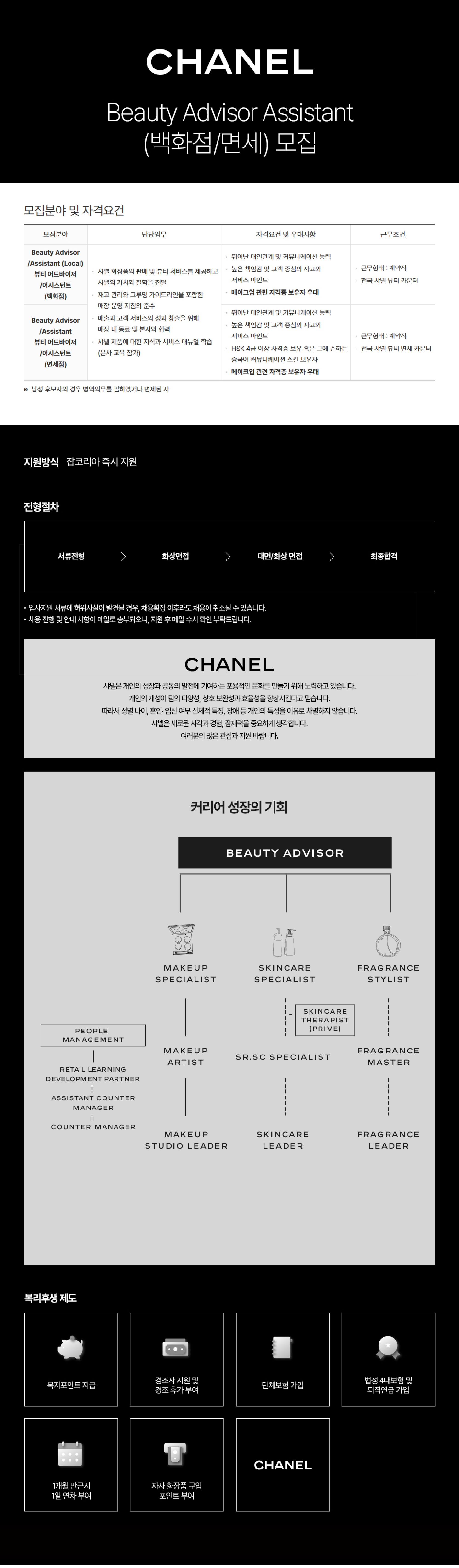 공고 원문 이미지