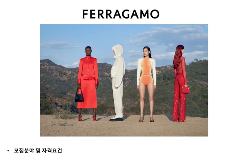 공고 원문 이미지