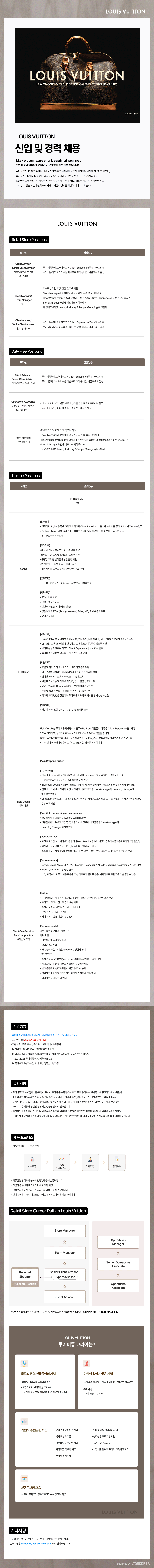 공고 원문 이미지