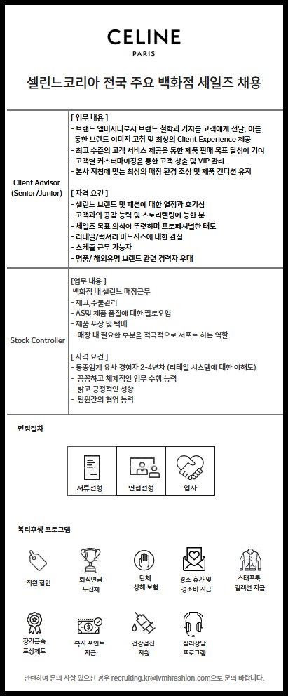 공고 원문 이미지