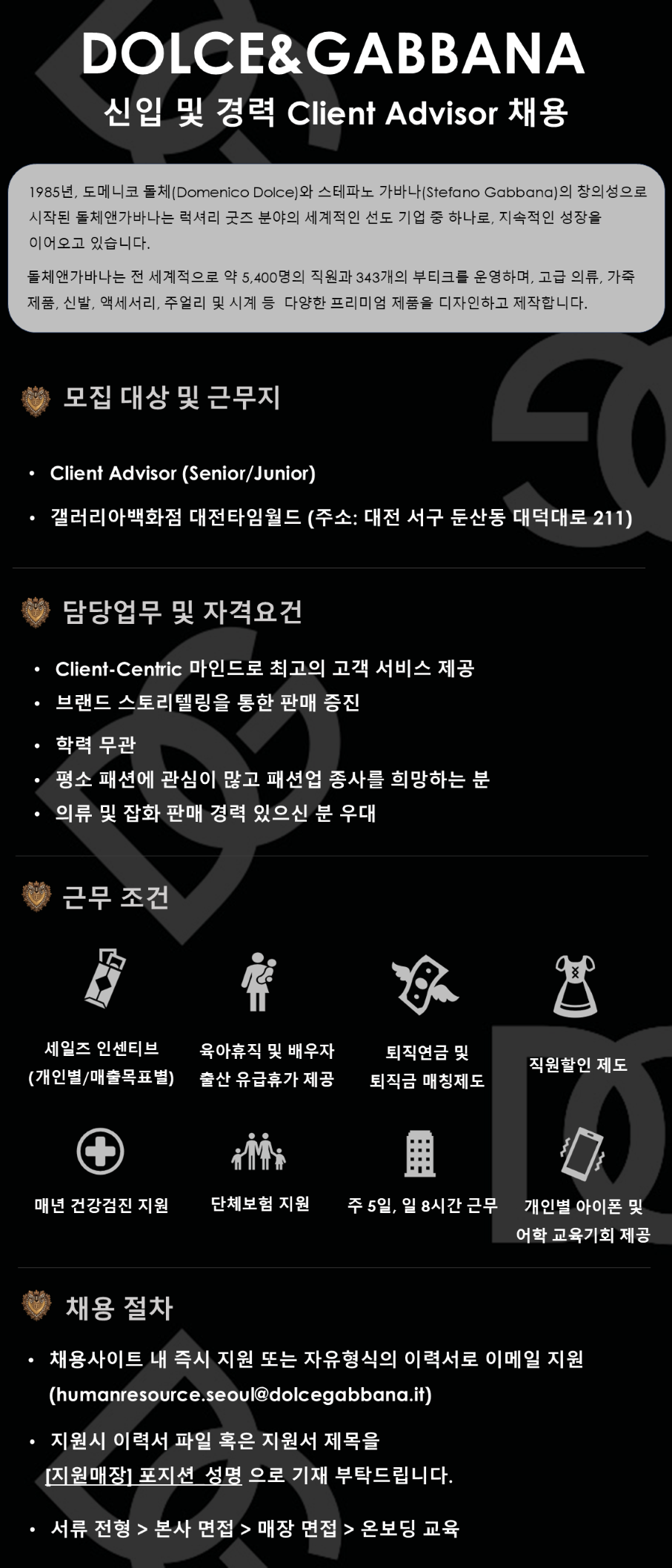 공고 원문 이미지