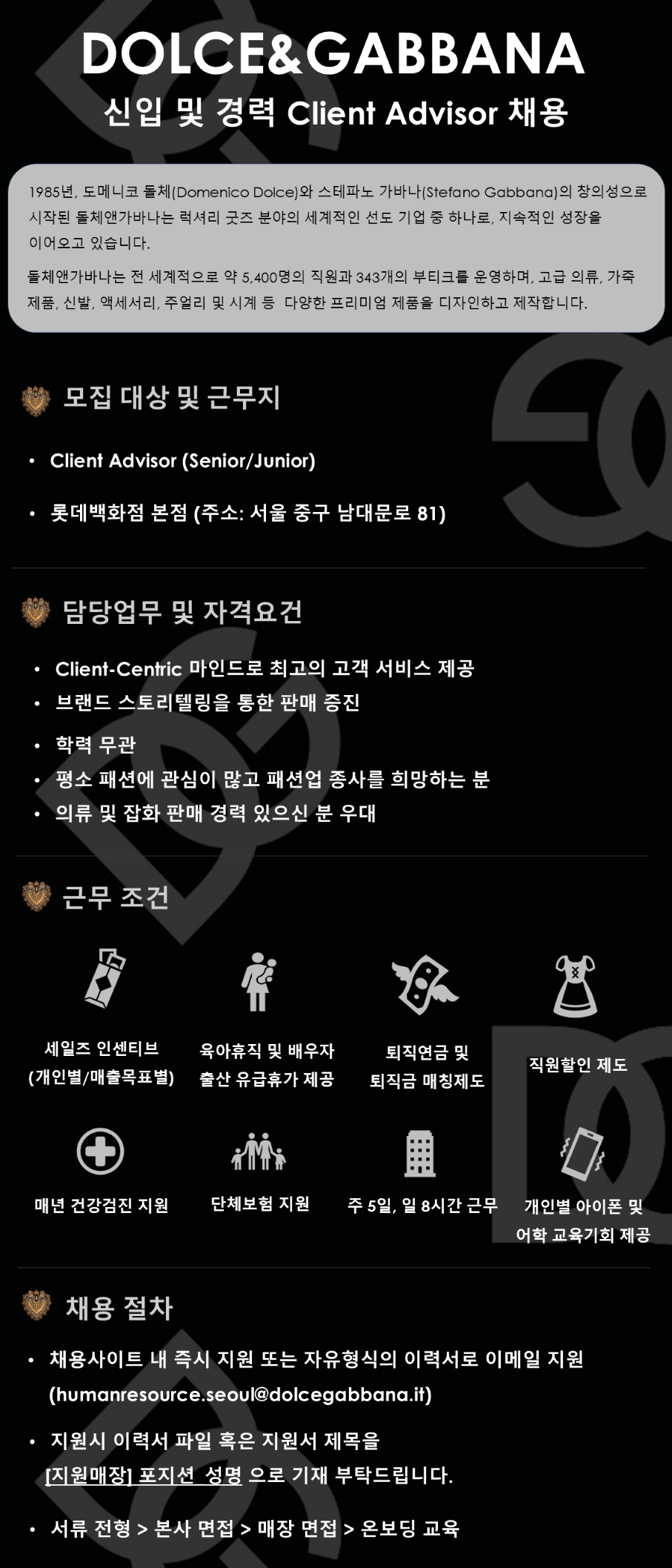 공고 원문 이미지