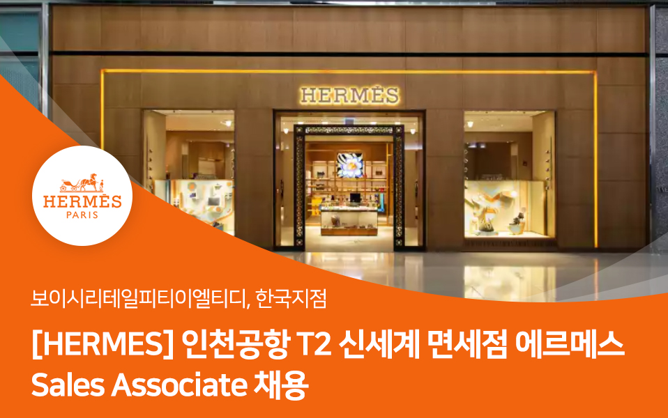 공고 원문 이미지