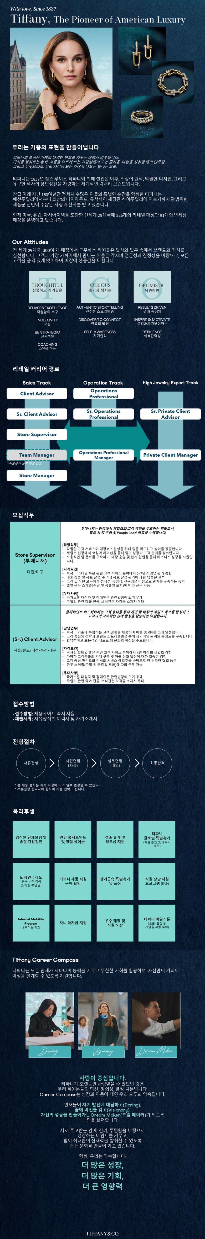 공고 원문 이미지