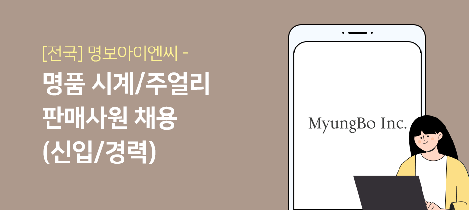 공고 원문 이미지