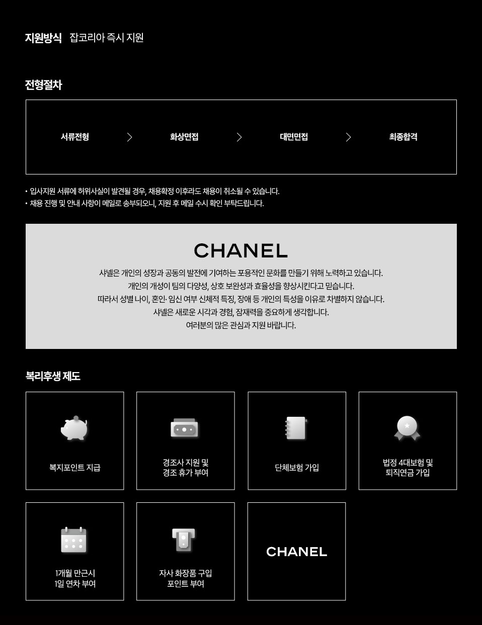 공고 원문 이미지