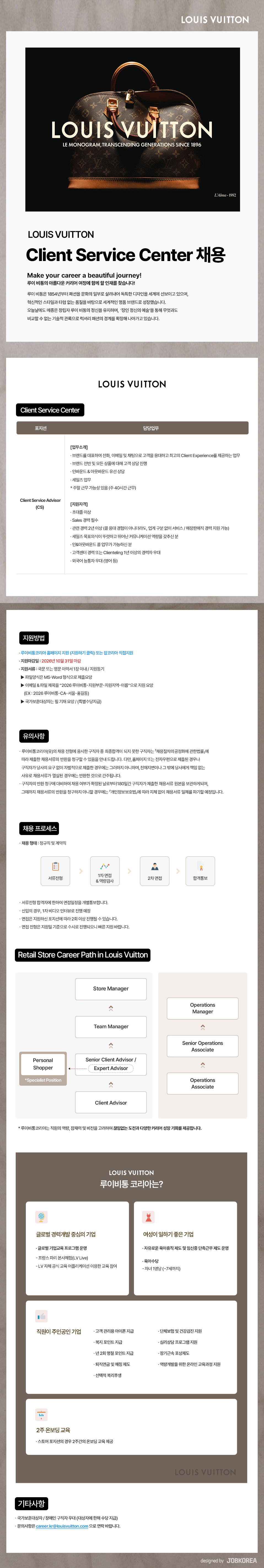 공고 원문 이미지