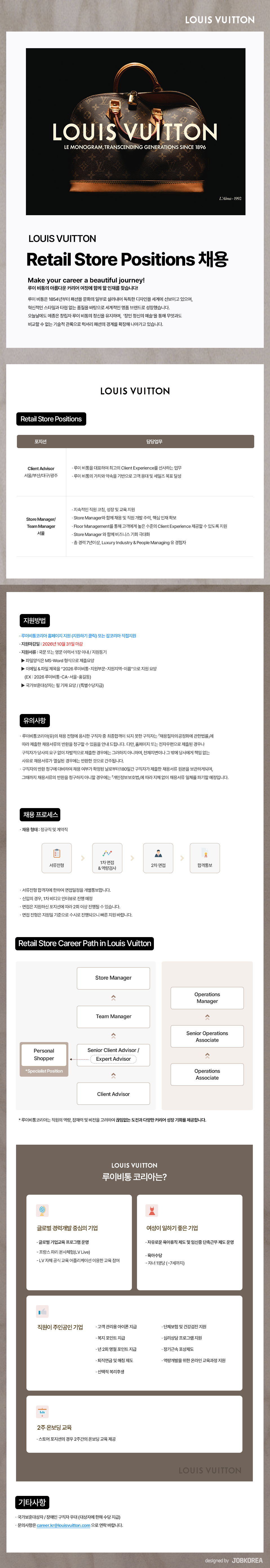 공고 원문 이미지