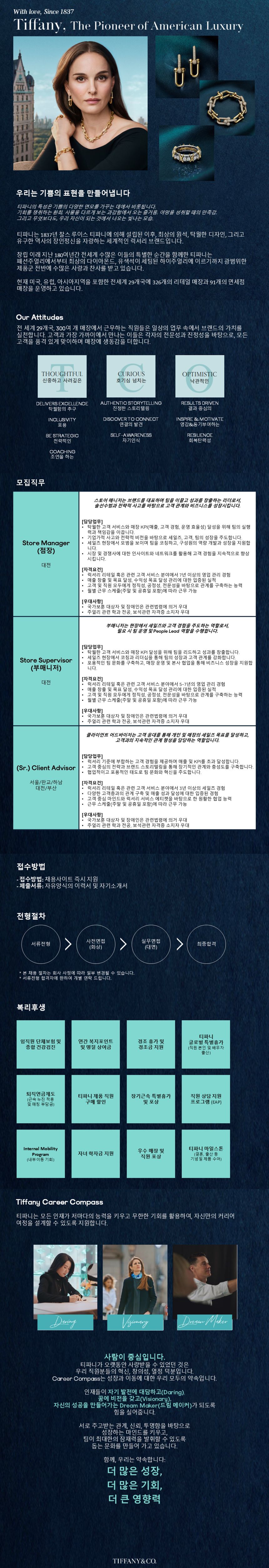 공고 원문 이미지