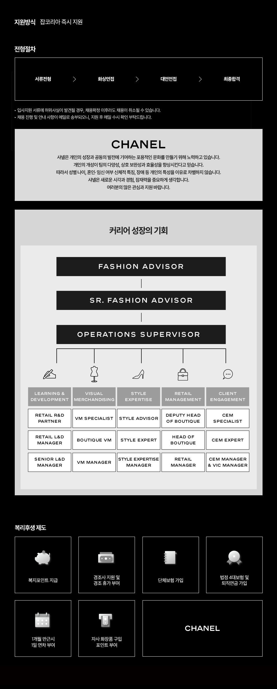 공고 원문 이미지