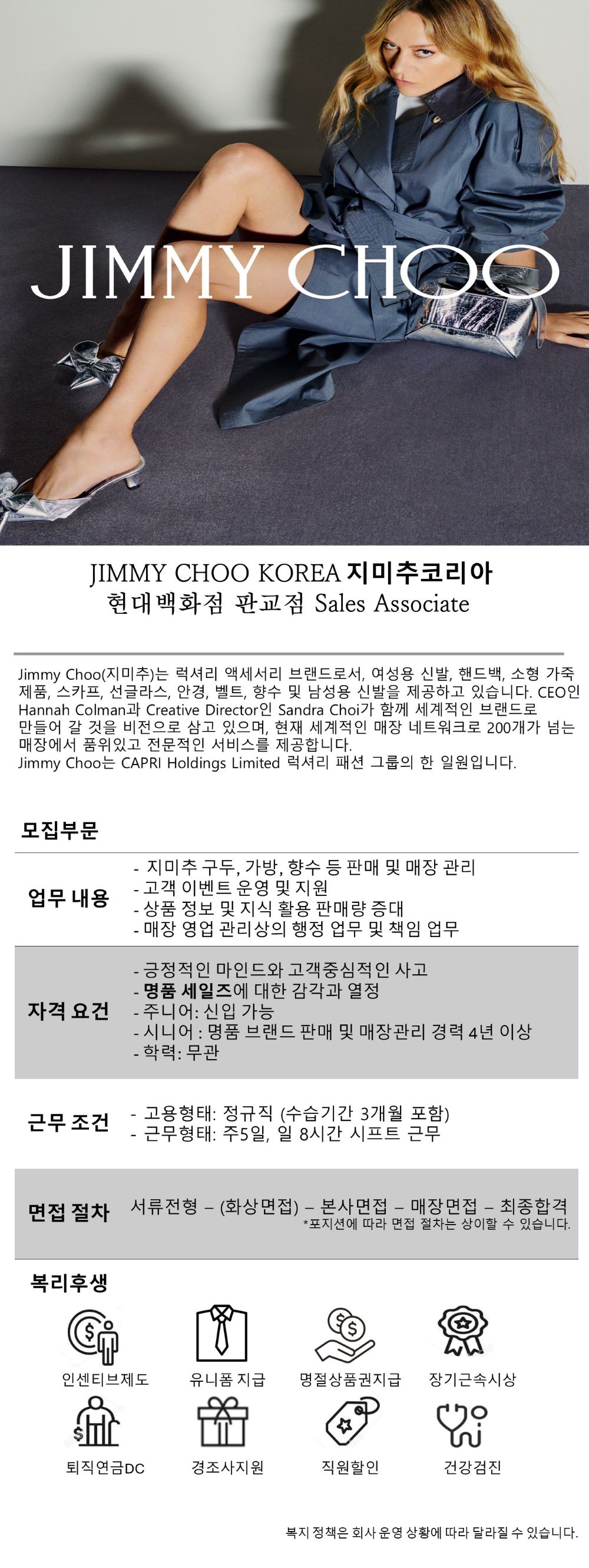 공고 원문 이미지